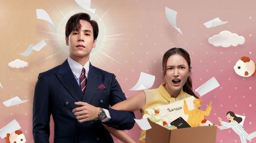 Dear My Secretary backdrop 1