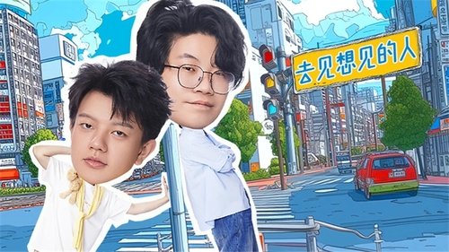 Image de l'épisode 8