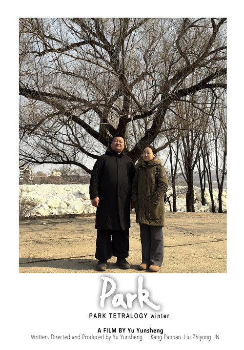 PARK tetralogy winter