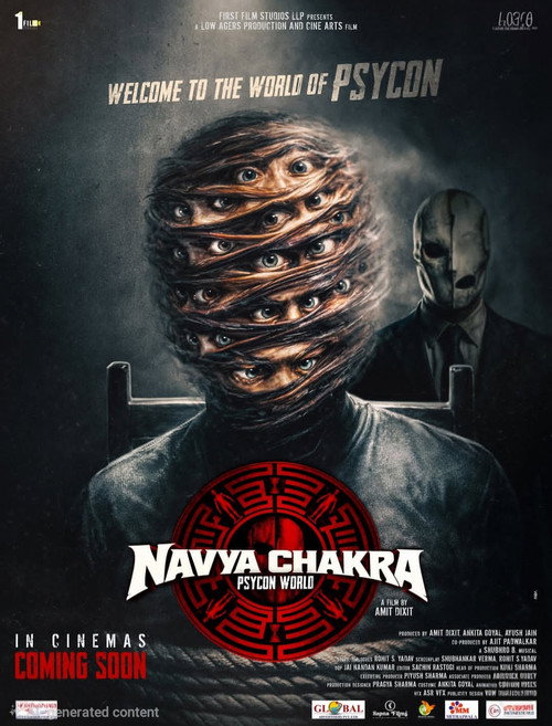 Navya Chakra - Psycon World Poster