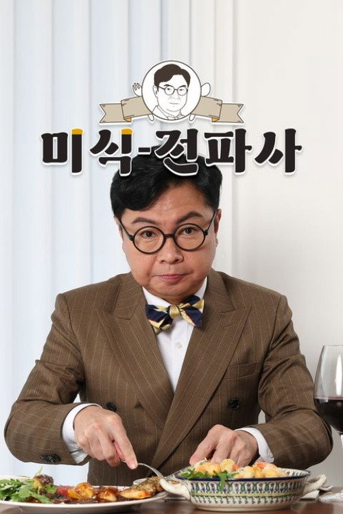 Poster (Koreanisch)