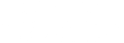 Rwanda, à la poursuite des génocidaires