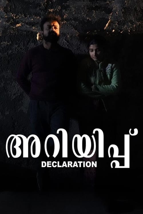 Declaration English Full Movie Mojo Watch Online