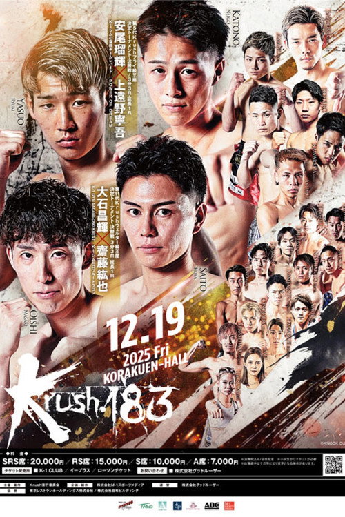 Krush 183