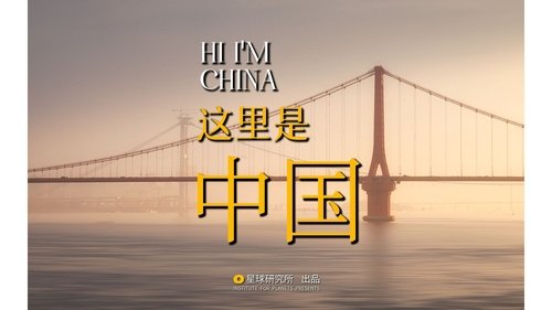 Image de l'épisode 5