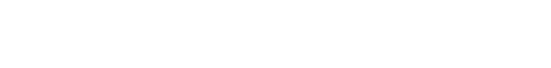 Os Abandonados - Logo 5