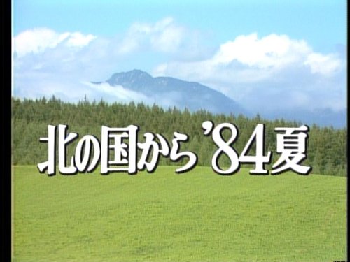 Image de l'épisode 2