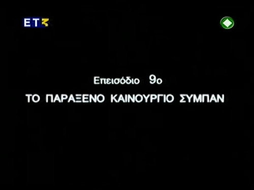 Episode 9