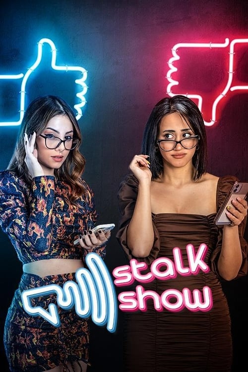 Stalk Show (2021)