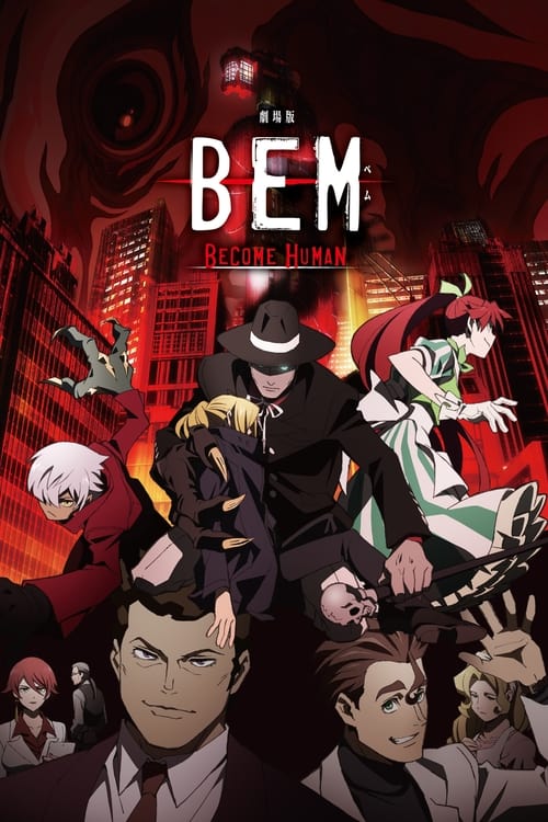 劇場版BEM 〜BECOME HUMAN〜 (2020) poster