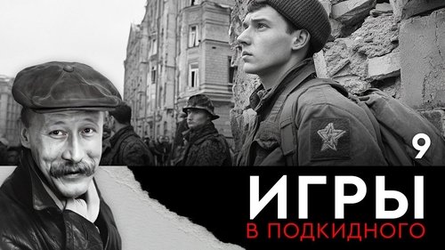 Image de l'épisode 9