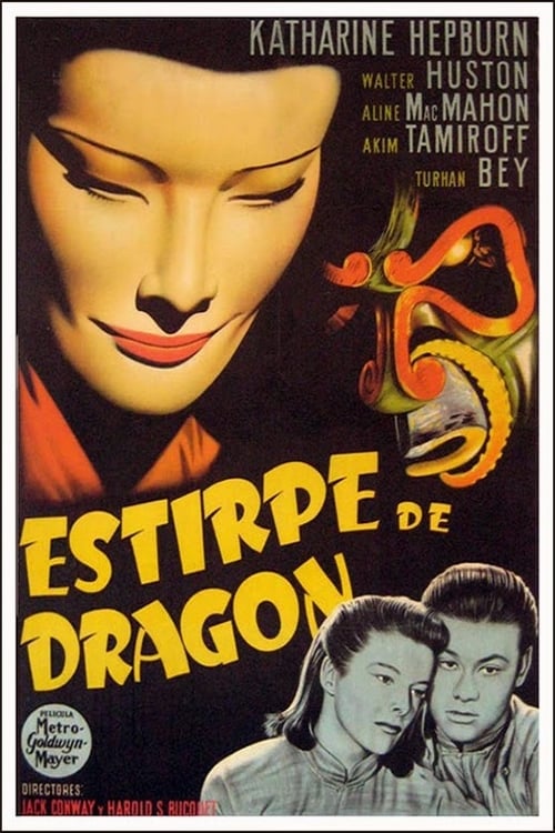 Estirpe de Dragón 1944