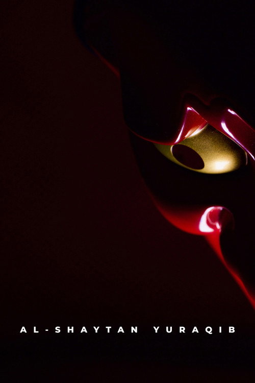 بوستر فيلم Devil on Stalk