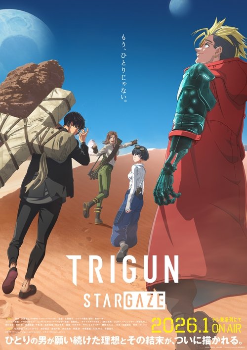 Saison 2