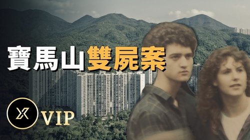 Episode 121
