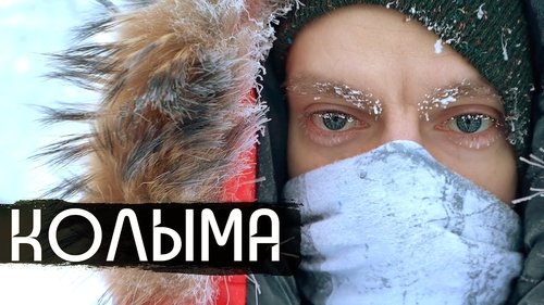 Image de l'épisode 9