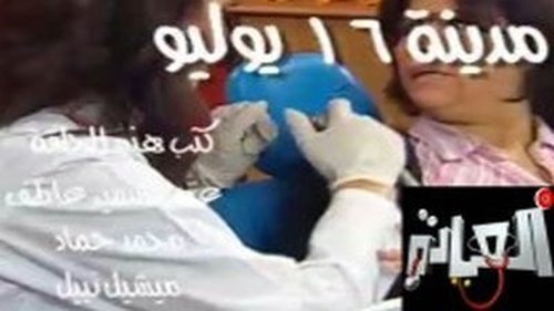 Épisode 1