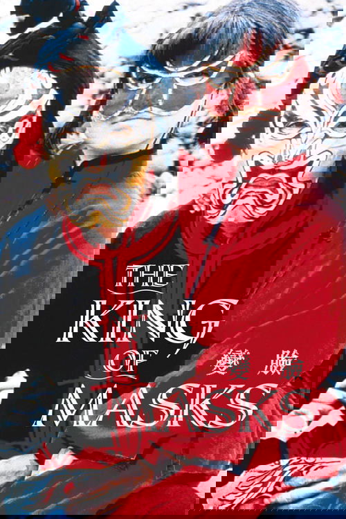 变脸