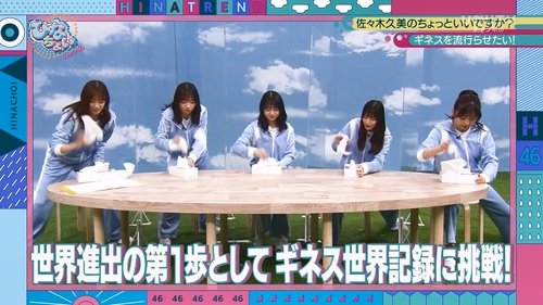 Image de l'épisode 82