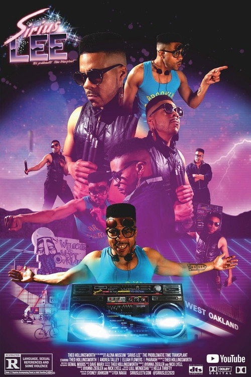 Постер фильма