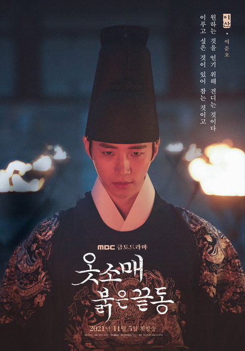 Poster (Koreanisch)