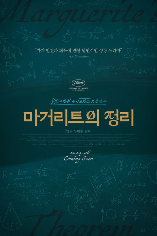 Marguerite's Theorem poster