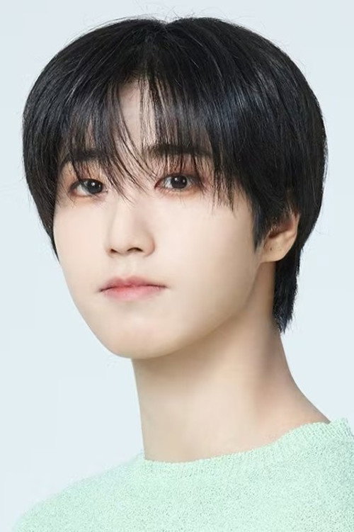 한