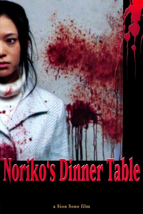 Noriko's Dinner Table movie poster player