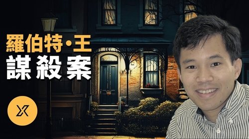 Episode 211