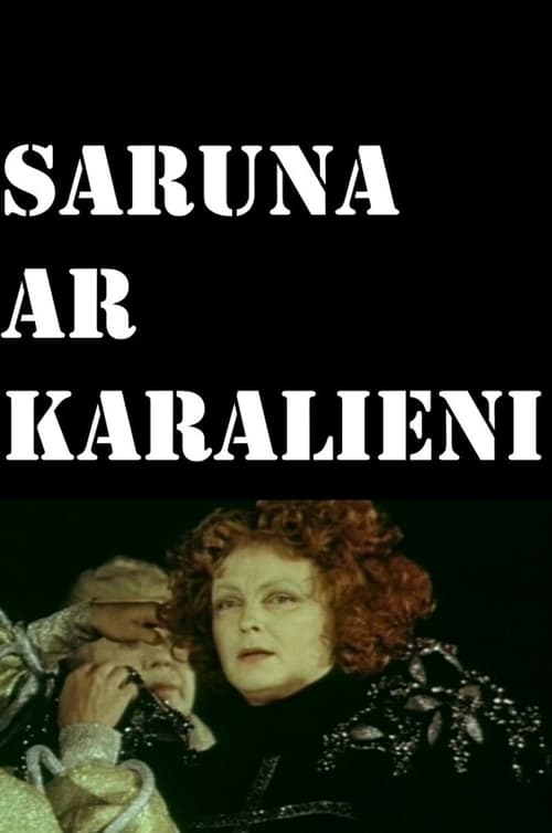 Poster Saruna ar karalieni 1980