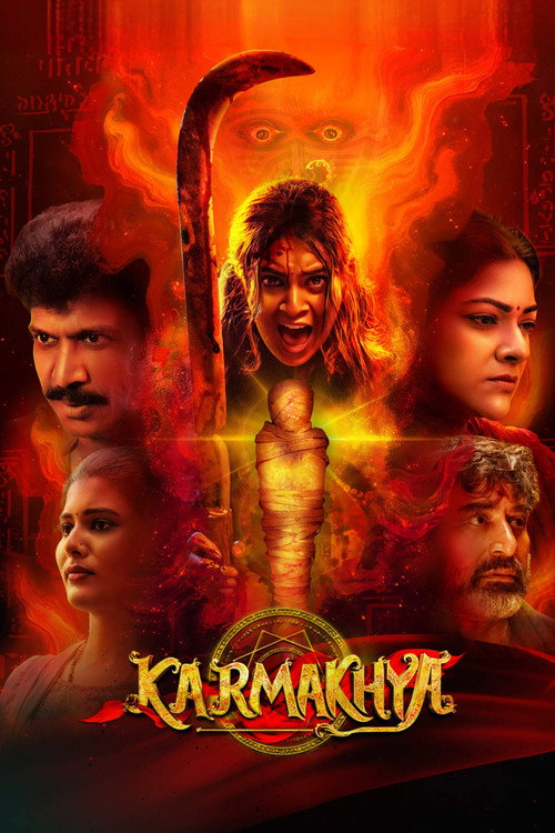 Karmakhya