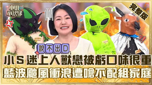 Episode 1043