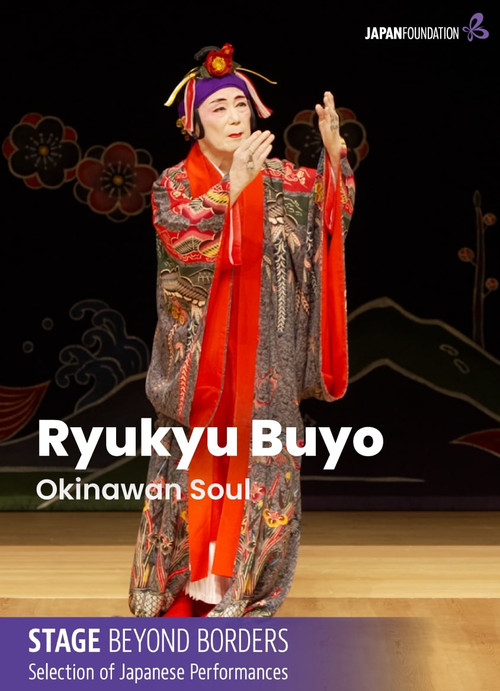 Ryukyu Buyo: Okinawan Soul