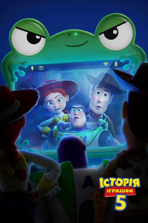 Історія іграшок 5 / Toy Story 5 (2026) TMDB poster