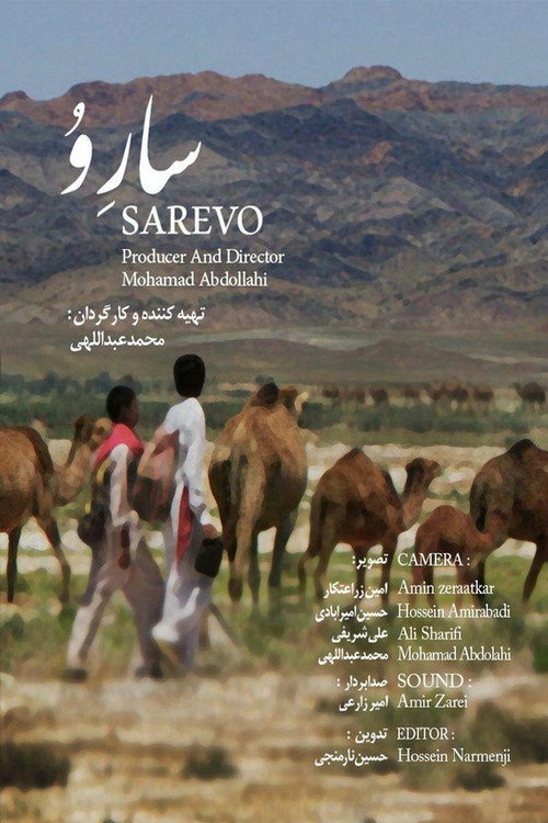Sarevo