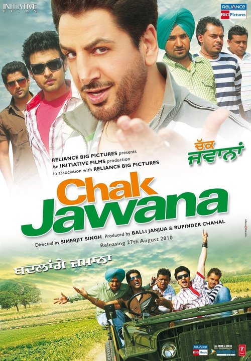 Chak Jawana cover