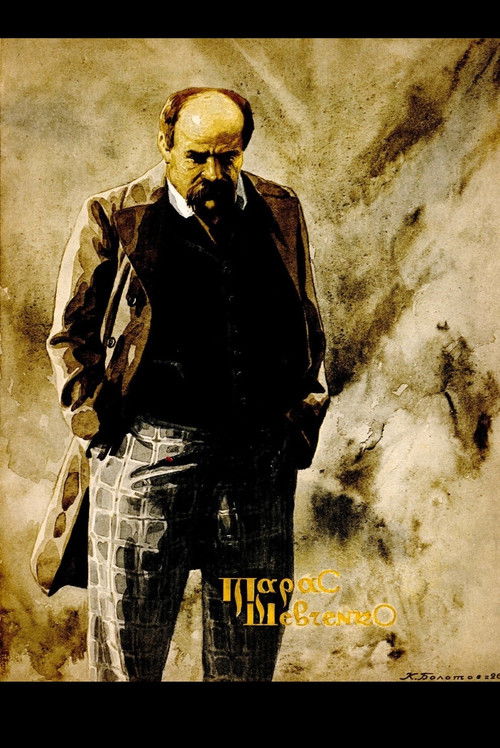 Taras Shevchenko poster