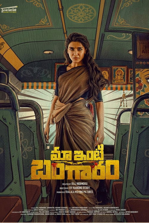 Maa Inti Bangaram poster