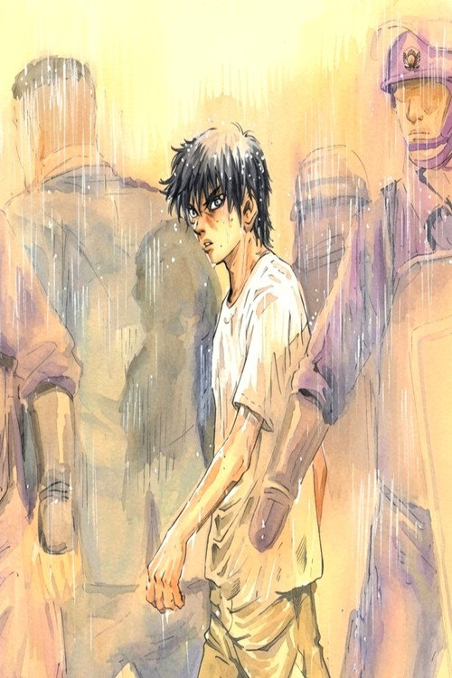 Kiichi