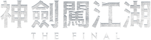Rurouni Kenshin: The Final