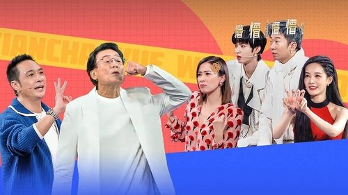 Image de l'épisode 18