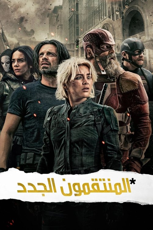 https://image.tmdb.org/t/p/w500