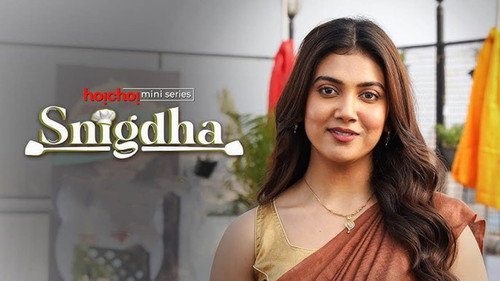 Snigdha - Season 1 Backdrop Blur