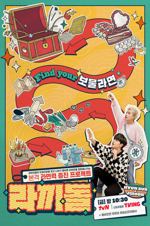 Poster The Idol Ramyeonators