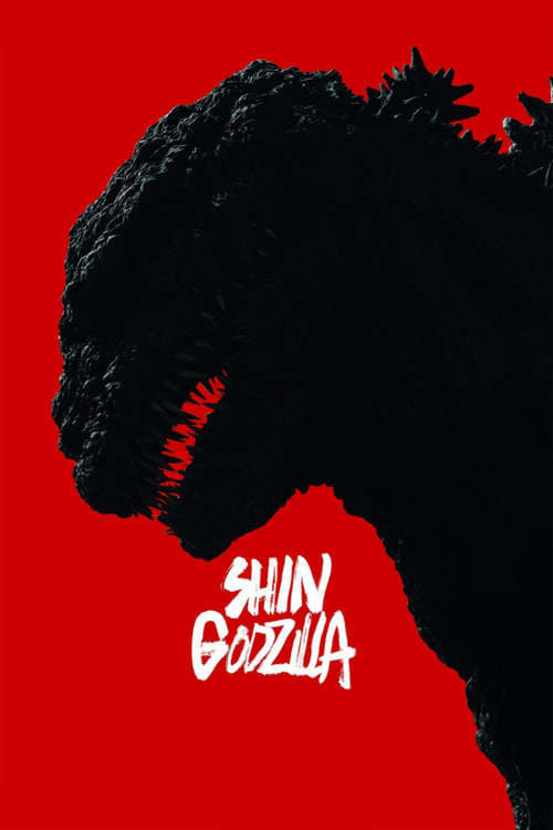 Image Shin Godzilla