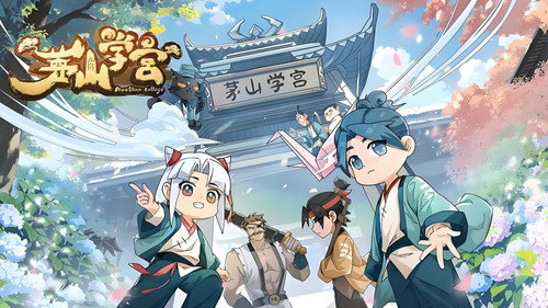 茅山学宫 - Season 1 Backdrop Blur
