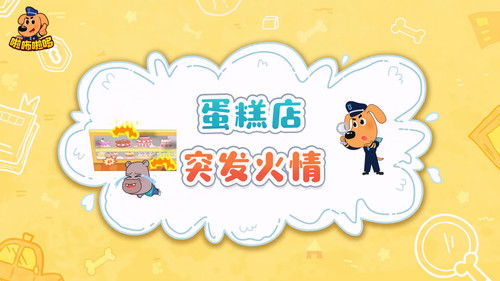 Image de l'épisode 35