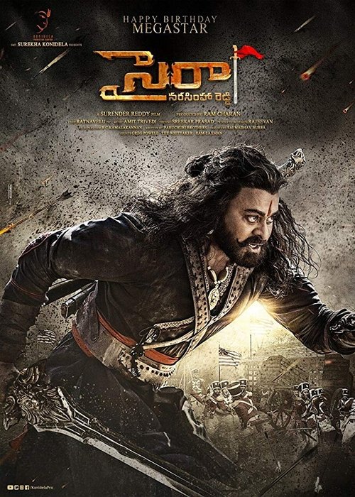 Sye Raa 2019