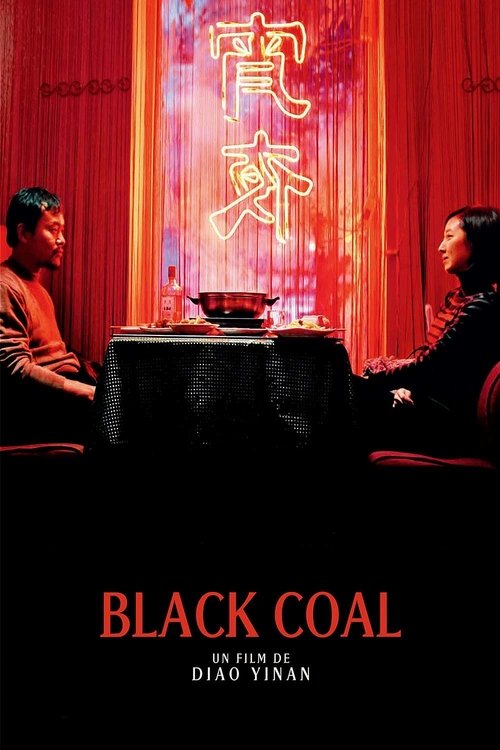 Black Coal (2014)