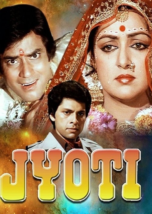 Jyoti movie poster player